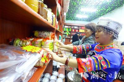 土家電商備戰(zhàn)“雙十一” 土家農(nóng)副產(chǎn)品如何搭上電商快車走向全國(guó)